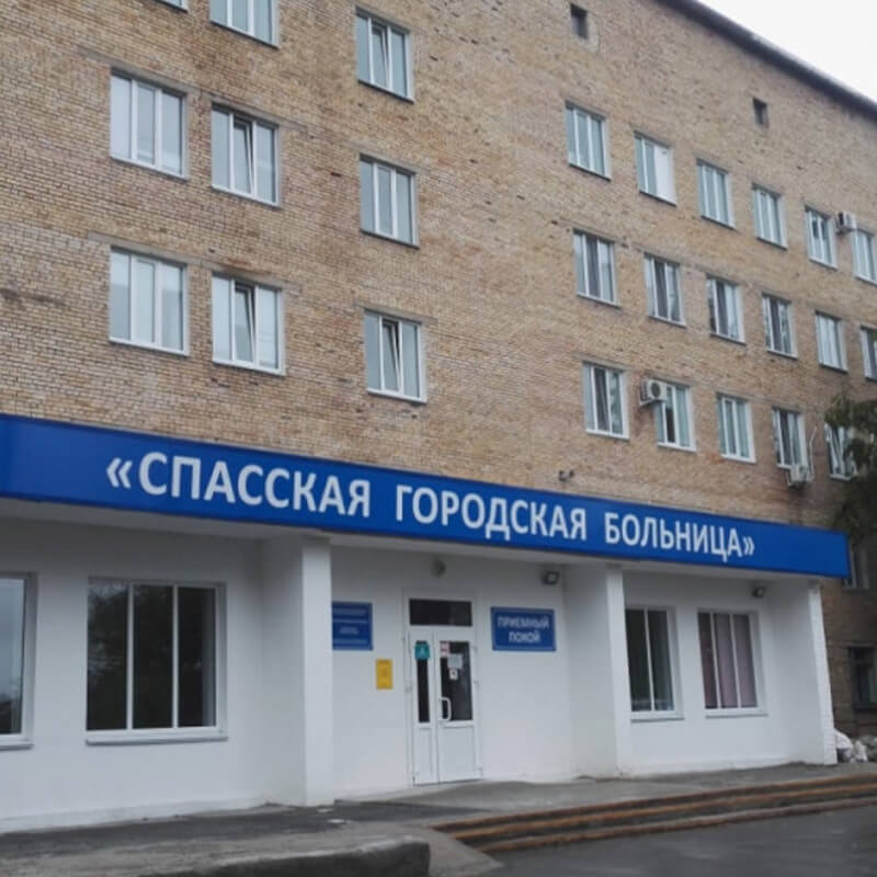 Фотография ЦАОП КГБУЗ «Спасская городская поликлиника»