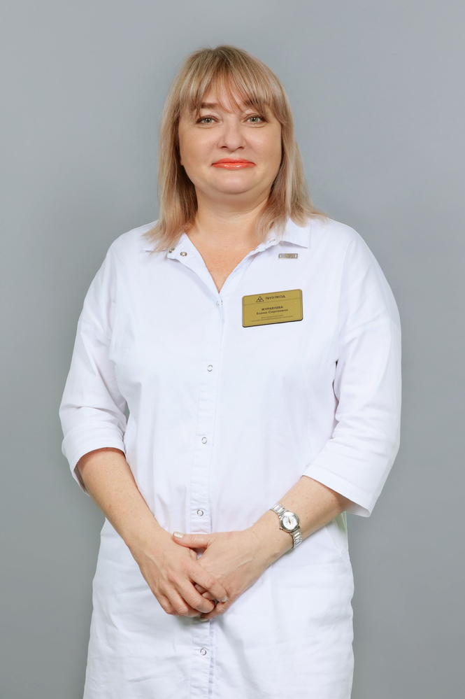 Фотография Журавлева Елена Сергеевна